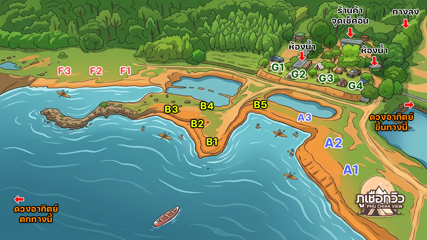 แผนที่ลานกางเต็นท์